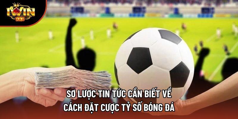 Sơ lược tin tức cần biết về Cách đặt cược tỷ số bóng đá Sơ lược tin tức cần biết về Cách đặt cược tỷ số bóng đá